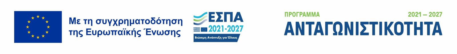 Αφίσα προγράμματος; ανταγνωιστικότητα 2021 - 2027