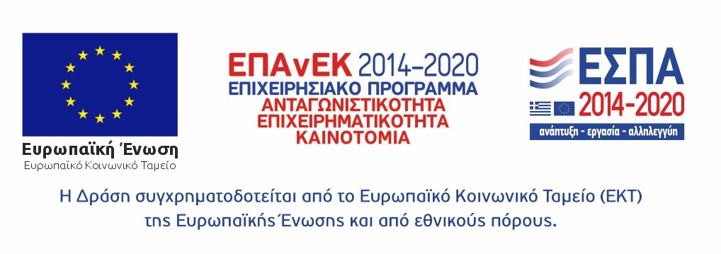 ΕΠΑνΕΚ
