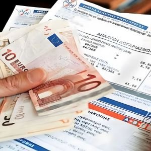 Λογαριασμοί ΔΕΚΟ